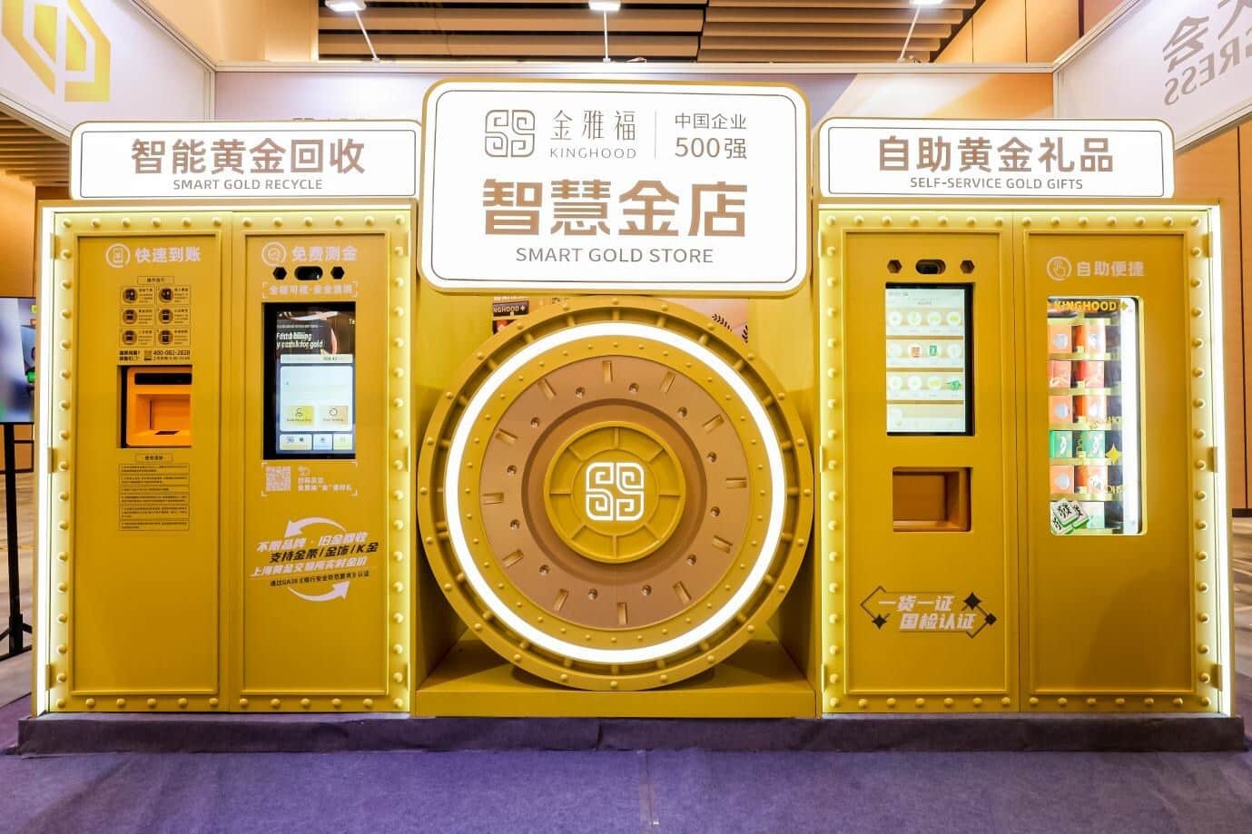 ATM per oro in Cina